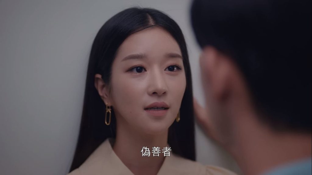 圖片來源-Netflix-雖然是神經病但沒關係-影評心得-9M戲如人生